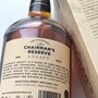 Chairman’s Reserve Legacy Rum