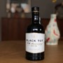 Black Tot 50th Anniversary Rum 1970-2020