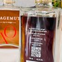 Wagemut XO 18 Years Old PX Sherry Cask