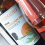 Samaroli Guadeloupe 1998 Rum