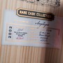 Clément Rare Cask Collection Angelique
