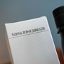 Long Pond Cambridge 2005 STC<3E Rum