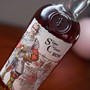 Skipper Clement Rom No. 1 anno 2016